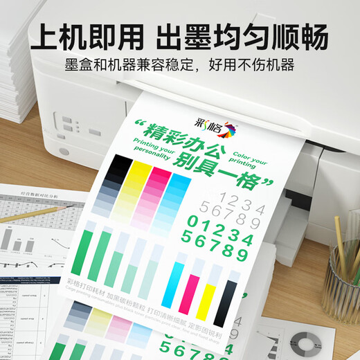 彩格适用兄弟LC699XL墨盒LC695XL mfc-j2320 MFC-J2720墨盒 LC699XL 四色墨盒套装
