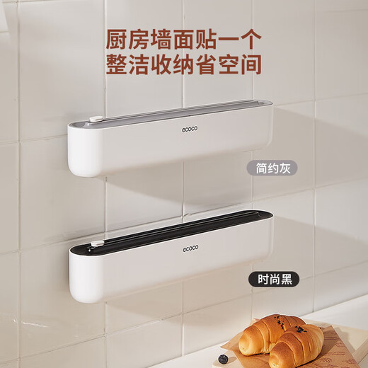 Ecoco kitchen disposable cling film cutter household cling film cover food special cutting box wall hanging refrigerator artifact metal gray with back sticker + free 1 roll of cling film