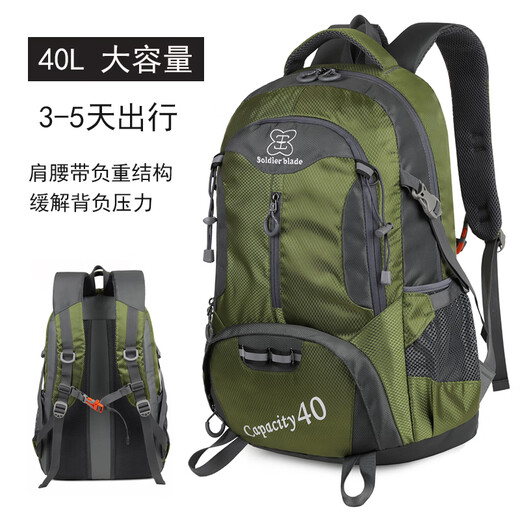 Tono Moritu Bolsa de montañismo al aire libre Gran capacidad Bolsa de viaje ligero Leisure Sports Senderismo Mochila multifuncional Green Militar