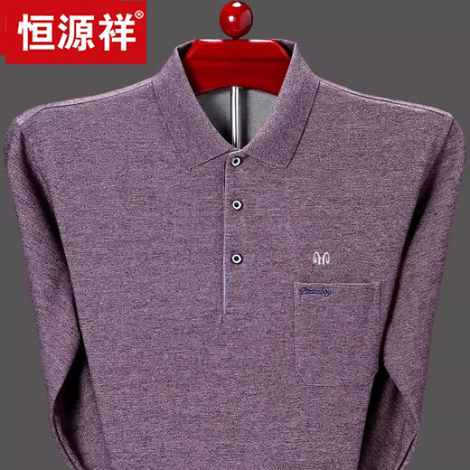恒源祥纯棉长袖t恤男春秋薄款打底衫中老年爸爸秋装口袋上衣 9902兰色 165/M【建议100-120斤】