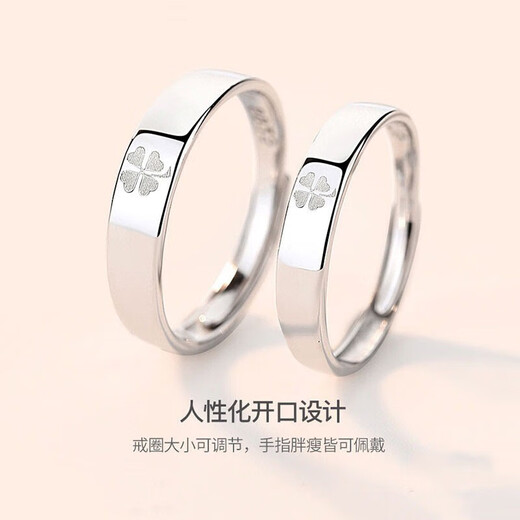 MZMZ four-leaf clover platinum ring for women PT950 platinum couple ring birthday 520 Valentine's Day gift for girlfriend and wife light luxury model-four-leaf clover ring