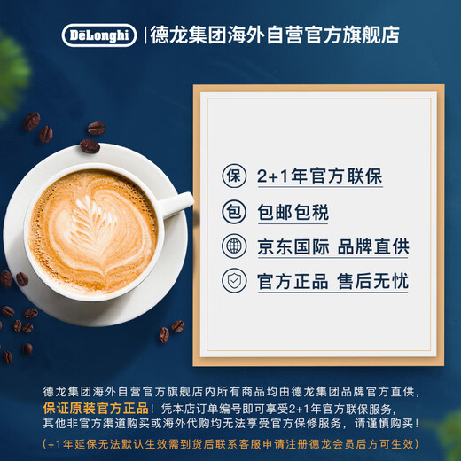 Delonghi CTO2003.VBG toaster icona retro breakfast series 2-slice home bread machine cream white