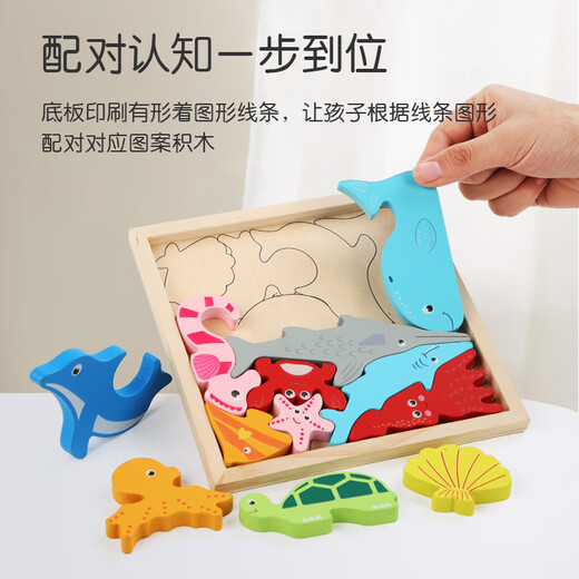 Große Hand hält kleines Handhölzern Puzzle Spielzeug Dinosaurier Tierfrucht dreidimensional