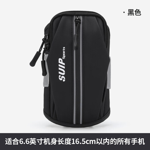 CANSHIDA is suitable for Huawei mobile phone arm bag, unisex casual sports waterproof mobile phone bag, sports breathable fitness arm strap, running wrist bag, black