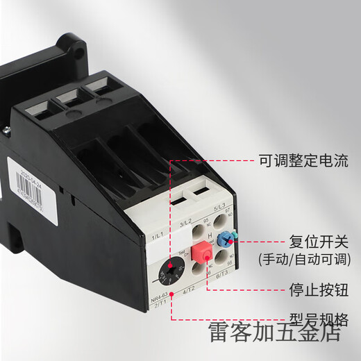 Chint (CHNT) Chint thermal relay NR4 (JRS2)-63/F matches CJX1 thermal protection overload relay independent installation 50-63A