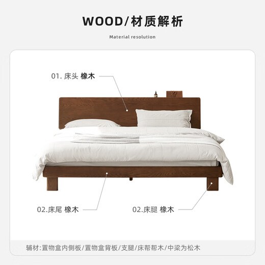 
Original solid wood bed bedroom double bed 1.5m x 2m small apartment oak walnut color high body + 10CM mattress L701G