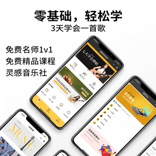 唐农（DONNER）尤克里里C1复合碳纤维儿童小吉他初学者男女乌克丽丽ukulele乐器 抹茶绿【碳纤维】 C104 23寸