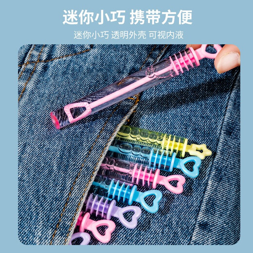 Мини-пузырька Qisen Mini Bubble Stick Детская портативная ручная пополнение пузырьковой воды жидкая уличная стенда оптовые игрушки для мальчиков и девочек [48 целая коробка] Макарон пузырьковая вода 1003-1