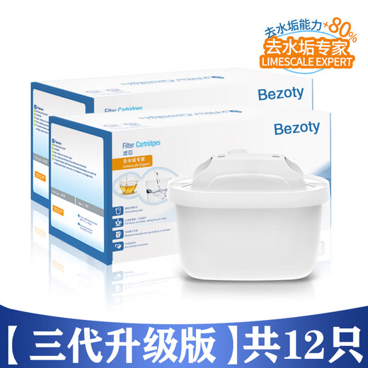 Suitable for Biotech kettle universal filter kettle filter element 3.5L water purifier filter element Third generation upgraded version filter element Buy 6+6 Upgraded chlorine removal and descaling