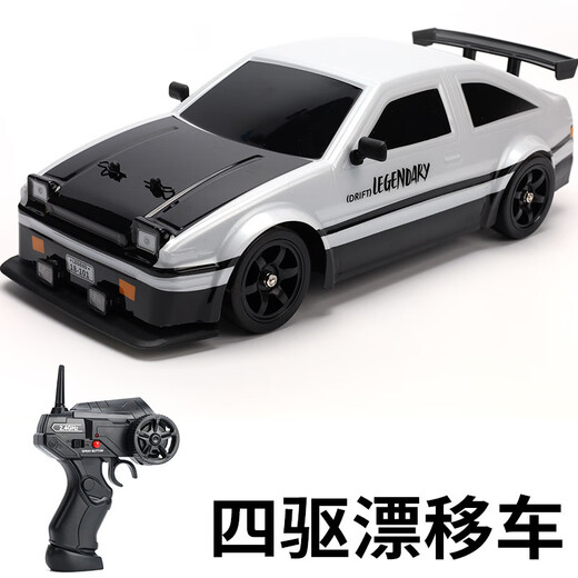 RC drift high-speed remote control car AE86 four-wheel drive racing charging sports car model children's toy GT 8601 black GTR