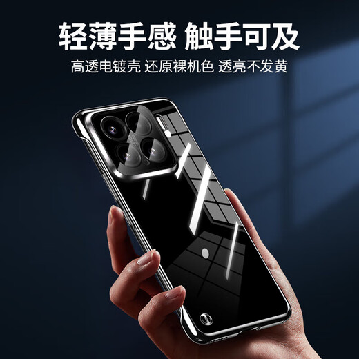 弘卓 适用小米15手机壳XIAOMI15保护套电镀无边框透明散热轻奢高清防摔简约男女款 石墨黑