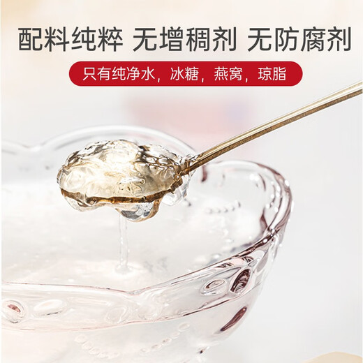 Tongrentang Bird's Nest Instant Bird's Nest Gind Gift Box Gift Box Gift Box Gift Box Diutritional Bervation Bervante Women выкидывание после родов [60 бутылок всегда доступны во время беременности] Мгновенное птичье гнездо 75 г*6 бутылок*10 коробок