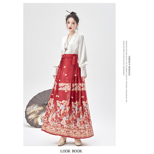 Ono Seven Days Hanfu Chinese Style Horse Face Skirt Women's New Chinese Style High-Quality Ming Made Horse Face Skirt Red One Size Recommended Weight 80 Jin Jin equals 0.5 kg -150 Jin Jin equals 0.5 kg