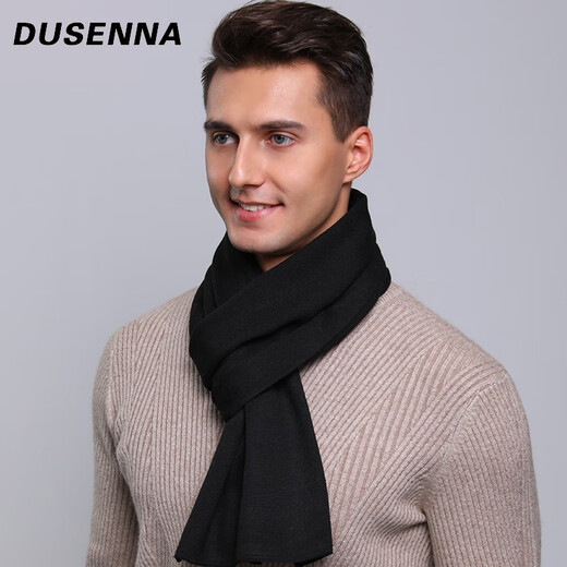 DUSENNA gift box scarf men's winter solid color versatile plus velvet thickened cold-proof and warm scarf men's scarf birthday gift