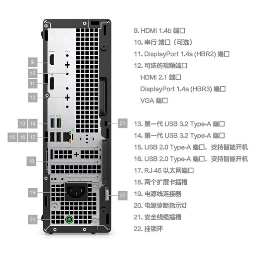 戴尔（DELL）OptiPlex7010SFF 商务办公台式机电脑主机 家用整机全套 定制HT11C 单主机含键鼠套装 i3-12100 16G内存 512G固态硬盘