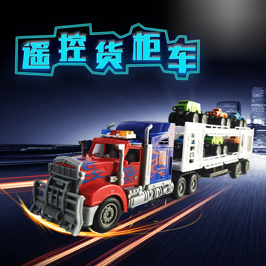 大号遥控大货车擎天柱重型货车儿童大型汽车半挂大卡车模型倒车玩具 遥控运输车【擎天柱】 配普通电池收藏加购螺丝刀