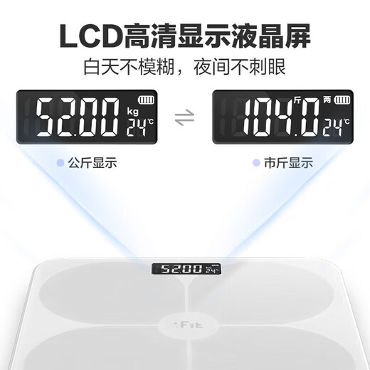 iFit体重秤家用电子秤小型耐用精准人体称重 精准体重秤 体重秤-白【电池】