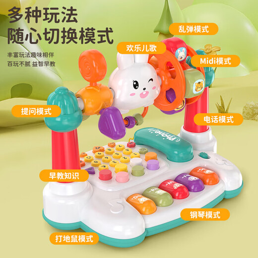 Live stone infant toys 0-1 year old one year old baby toys children 1-3 years old early education educational toys piano girls one year old [16 in 1] Phone piano playing gopher story machine 61 Children's Day gift children's songs magic tool for coaxing babies
