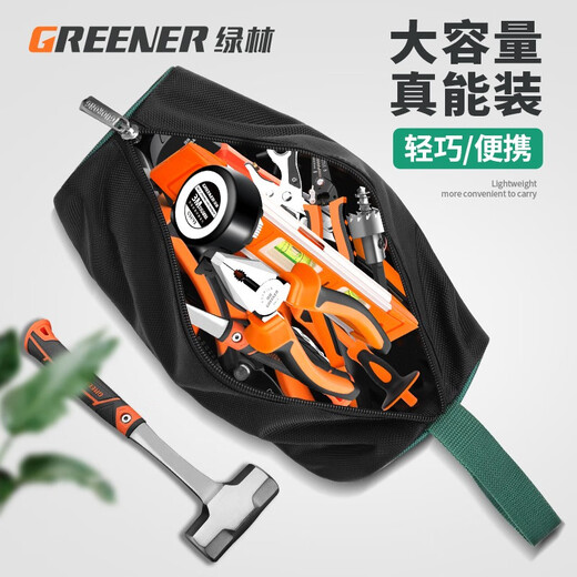 GREENER Tool Bag is a sturdy and durable thickened Oxford cloth electrical bag for woodworking storage, a special portable handbag, a multi-functional bag, medium single layer, portable tool bag