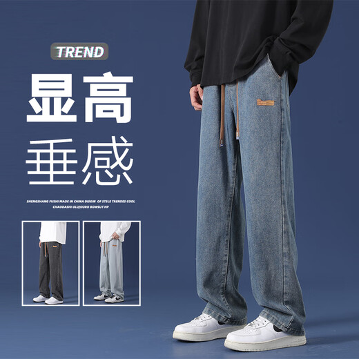 真维斯（Jeanswest）牛仔裤男秋冬季直筒宽松潮流休闲长裤男款拖地百搭秋天裤子 黑灰色SS838 M