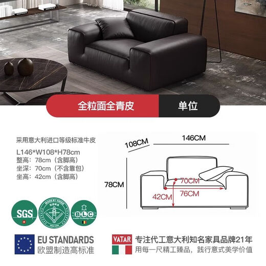 Mansfil Italian black beef wasabi sofa minimalist large apartment tofu block modern high-end straight line 1.5 1.5 meters single latex filling + Gaomi sea 2