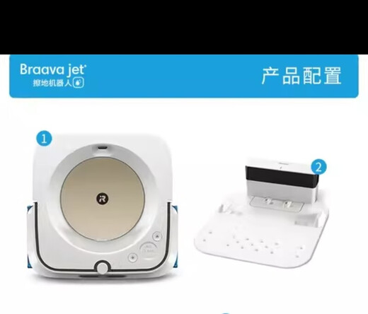 iRobot擦地机器人全自动家用拖地机器人扫地机伴侣M6/241 M6白色【9成新】（有轻微使用痕迹）保修2个月