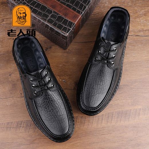 Old man's head men's casual leather shoes soft leather soft sole beanie shoes wide toe comfortable breathable thick sole business middle-aged dad men's shoes black first layer cowhide single layer 40 (250mm)