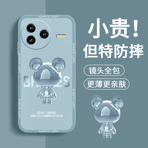 Pinto applicable à Xiaomi Civi5pro Mobile Phone Case liquide Silicone protecteur nouveau dessin animé Créatif Mâle et femme Ultra-Thin Full-inclusion Anti-Fall Soft Shell Internet Brand Soft Shell Soft Shell