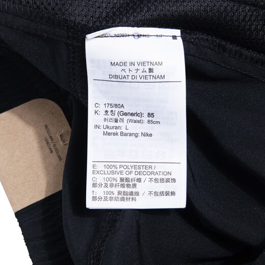 耐克（NIKE）男裤夏新款运动裤梭织快干健身训练短裤宽松透气五分裤DV9858-010 DV9858-010/梭织快干/侧边口袋 XL