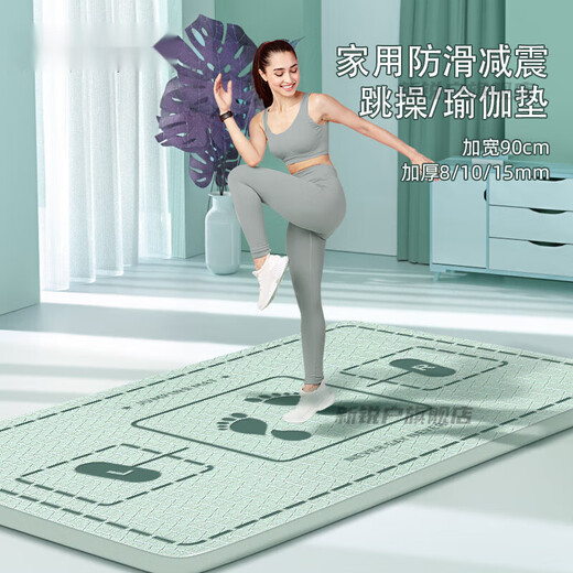 饷亨跳绳专用地垫 跳操隔音垫瑜伽垫健身垫家用隔音防震运动防滑加厚 蓝色【方形跳操垫】13590cm加 15mm(初学者)