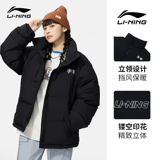 李宁羽绒服男女同款火锅加厚保暖宽松立领鸭绒短款防风面包服外套