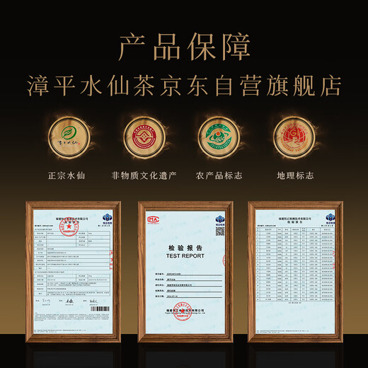 漳平水仙茶乌龙茶无上妙品兰花香漳平水仙清香型口粮茶饼特级500g送礼自己喝