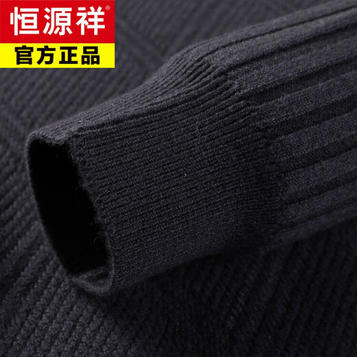 恒源祥羊毛衫男羊毛开衫拉链男针织衫男士毛衣秋冬季款加厚保暖 黑色 105