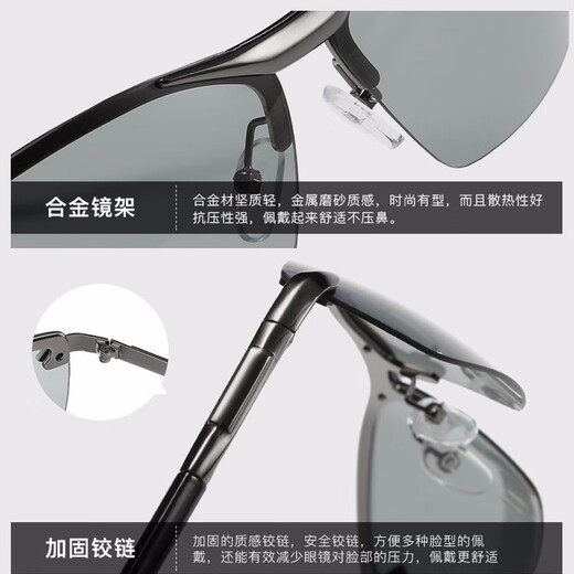 PAMIAO photochromic polarized sunglasses, men's sunglasses, day and night, special for driving, fishing sunshade, anti-high beam, black frame, color-changing gray film