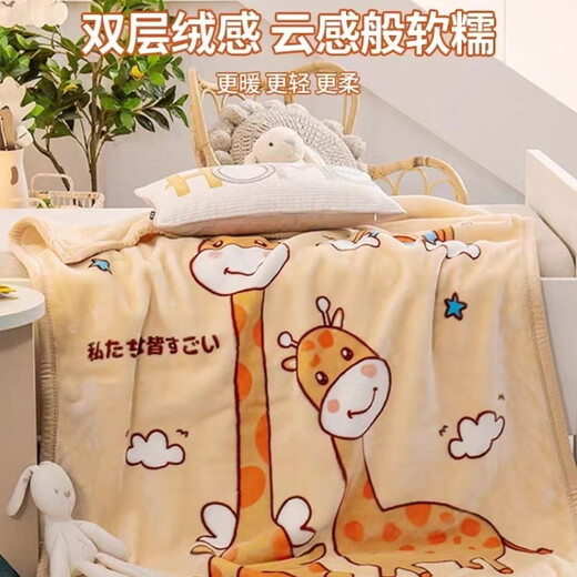 Nanjiren Milk Velvet Children's Blanket Kindergarten Nap Cover Blanket Winter Warm Blanket Thickened Double-layered Velvet Quilt Blanket Mengmenglu Double-layered Cloud Blanket Can Be Covered or Spread 110x140cm Children's Cloud Blanket Approximately 2.4Jin Jin is equal to 0.5kg