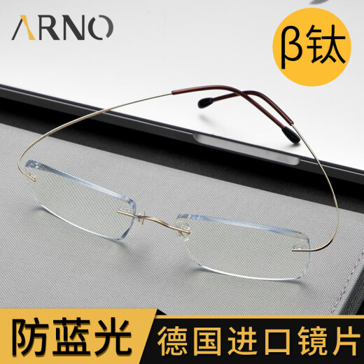 
ARNO FOCUS ON YOUR EYES reading glasses men's high definition anti-blue light titanium women's fashionable ultra-thin diamond cutting edge frameless glasses A1047 150 degrees