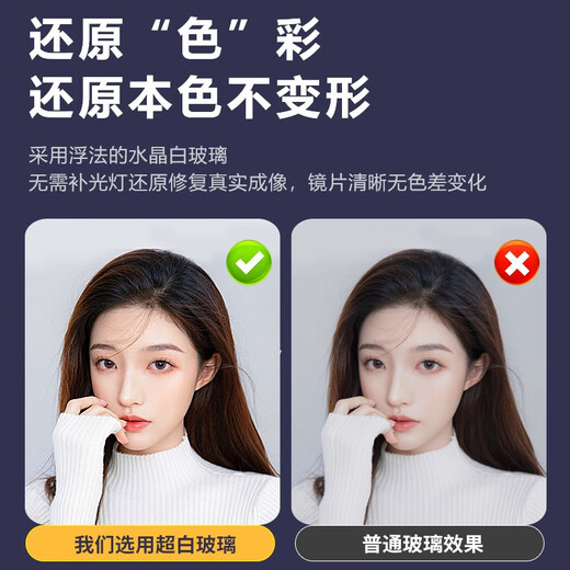 昕福 全身镜子贴墙内装隐形贴柜门穿衣镜免钉卧室衣柜自粘挂墙壁挂式 150x50-可粘可挂【高清防爆】