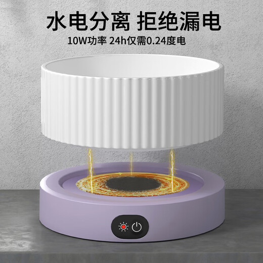 Xiaopu Distributeur d'eau pour chat à température constante Bol d'eau chauffé pour animaux de compagnie Machine à yaourt Eau potable Bol d'eau à température constante Bol pour chat chauffé Distributeur d'eau pour chien Grand bol romain noir + base chauffante noire (