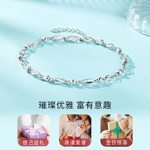Liuguifu Jewelry PT950 Platinum Bracelet Stars Shining Platinum Fashion Bracelet for Women PT0400043 3.30g