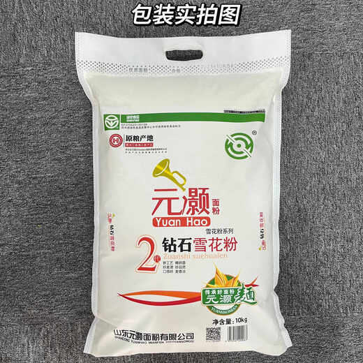 I淄博德望面粉10kg山东新国标GB/T1355-2021无添加面粉烘焙包子 德望麦香面粉10kg新国标