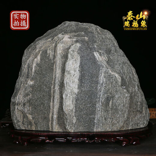 Taishan Stone pour être un petit ornement de maison de maison intérieure support pierre d'origine pour être une véritable pierre pour être une pierre de Taishan Green 15861