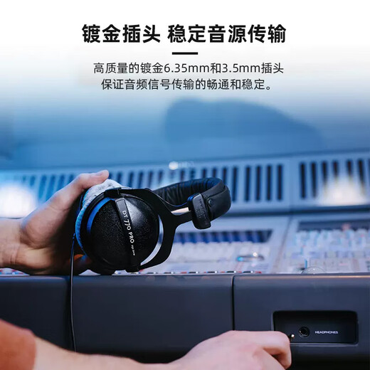 Yitong Technology Baiya DT770 880 990PRO 770 Prox Baiya Professional Monitoring Harpet High Analysis Harpet DT770 Pro 80 Black Limited Edition