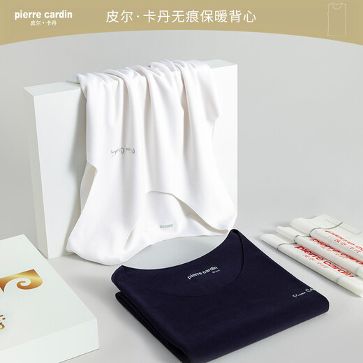 Pierre Cardin underwear men's vest, base white vest, new brushed plus velvet warm base, seamless round neck, wide shoulders and slim fit, white - size is too large L