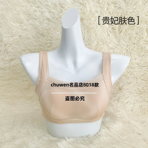 AHQO Wechat Business First Kiss 8018 Tube Top 8017 V-neck Graphene Underwear No Wires Healthy Oxygen Conservation Bra Chinese Red V-Neck 32/70/M