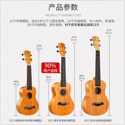 
SAINT LIPINN veneer ukulele small guitar 23-inch beginner fun musical instrument adult gift ukulele-level custom style 23-inch combo + full set