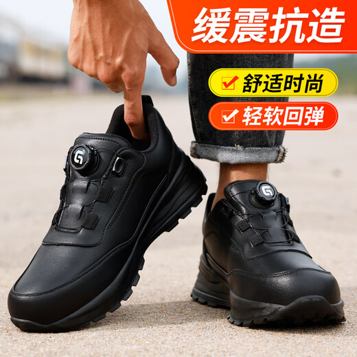 俊步（JUNBU）劳保鞋男钢包头防砸防刺防水超轻软底安全工作工地功能鞋F088 42