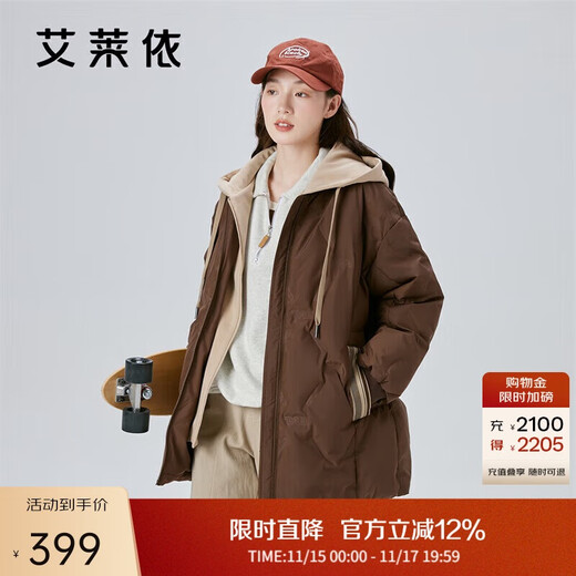 Ai Lai down jacket women's fake two-piece short hooded loose fashion warm baseball jacket honey tea brown 165