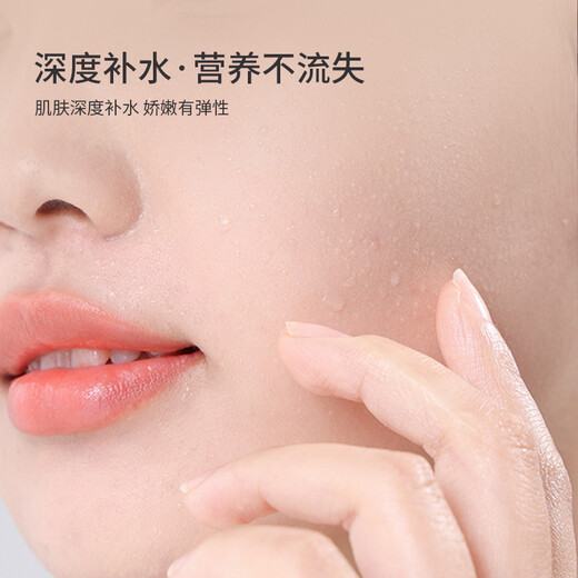 UPLUS cling film mask stickers disposable moisturizing plastic mask paper 300 pieces thin beauty salon only