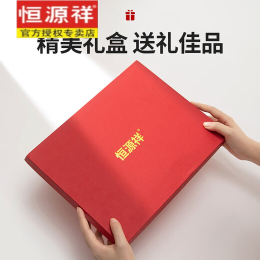 Hengyuanxiang middle-aged and elderly 100% pure wool scarf for men in winter, warm neck scarf for elders and dad, birthday gift gift box, black