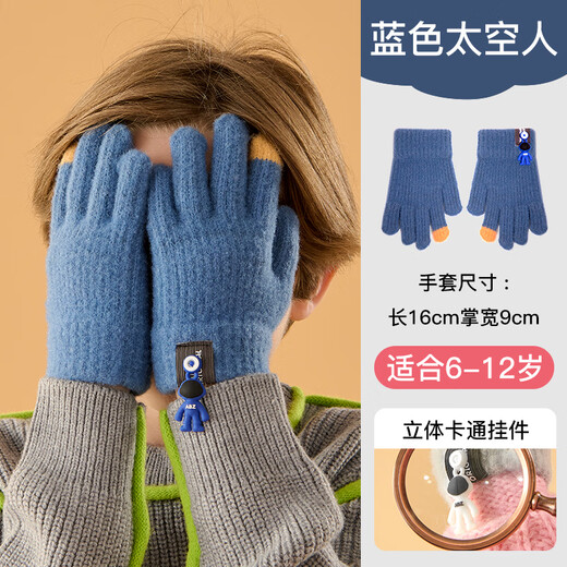 Mu Meng Children's Gloves Autumn and Winter Warm Full Finger Gloves for Boys and Girls Baby Knitted Gloves for Primary School Boys Blue